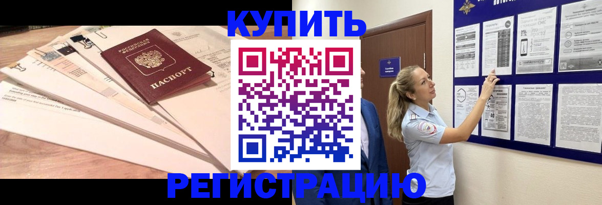 временная регистрация госуслуги в Михайлове