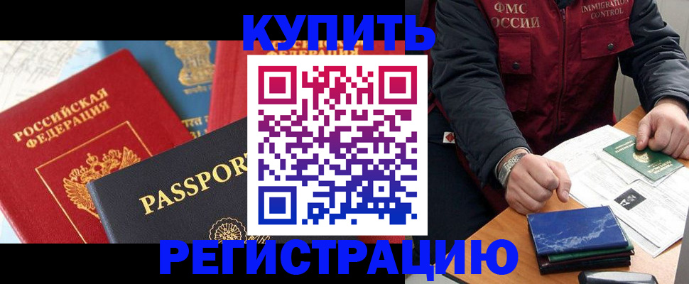 пропишу в квартире в Михайлове