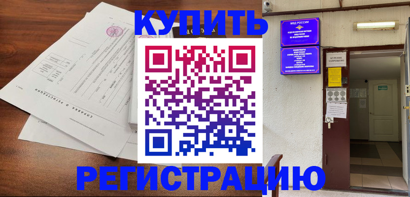 регистрация для школы в Михайлове