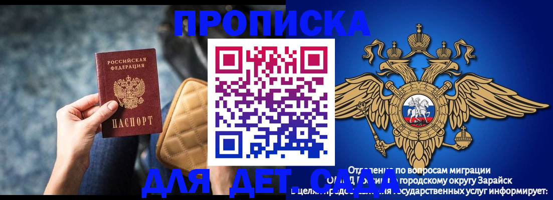 форма 3 в Михайлове